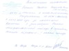 Кривега Дарина заключение гематолога