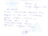 Васильченкова Настя выписка из истории болезни Васильченкова Настя выписка из истории болезни