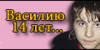 Куница Вася: апластическая анемия