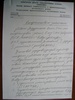 Андрусишин Дима консультативное заключение 1 Андрусишин Дима консультативное заключение 1