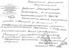 Мануйленко Эля заключение гематолога
