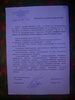 Дегтярь Дима выписка из истории болезни