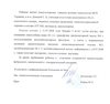 Медяник Женя выписка 3 Медяник Женя выписка 3