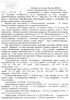 Дмитриева Катя выписка 1 Дмитриева Катя выписка 1