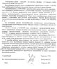 Дмитриева Катя выписка 2 Дмитриева Катя выписка 2